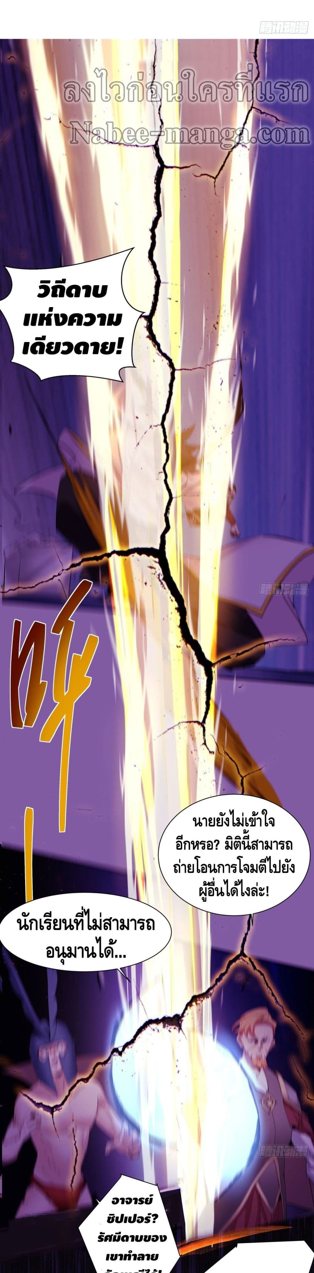Im-the-Richest-76_06.jpg